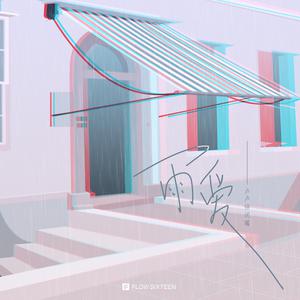 黄频视频大全免费的
