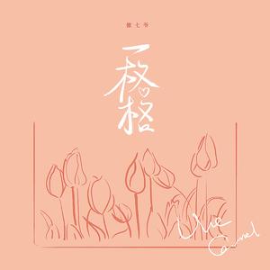 黄频视频大全免费的
